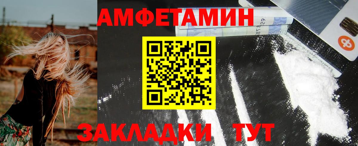 АМФ  АМФ 97%  Вход с VPN  Феодосия 