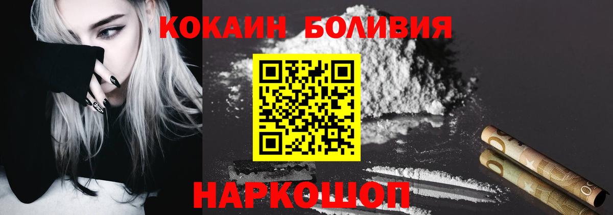 COCAIN Fish Scale Феодосия