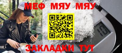 скорость mdpv Жуковский