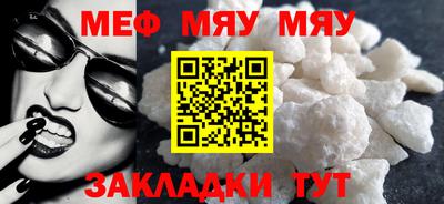 мескалин Заволжье