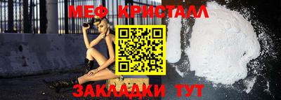 скорость mdpv Жуковский