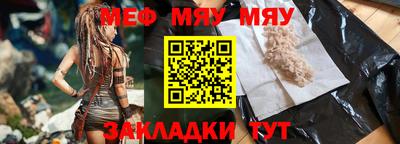 мескалин Заволжье