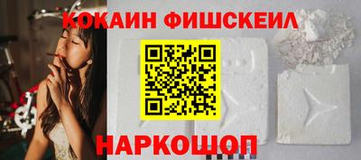 мескалин Заволжье
