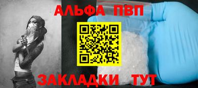 мескалин Заволжье