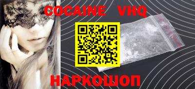 мескалин Заволжье