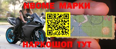 мескалин Заволжье
