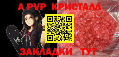 скорость mdpv Жуковский