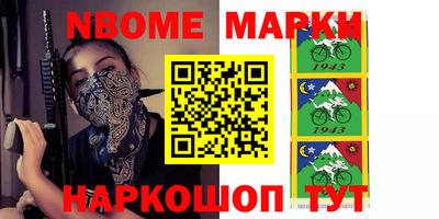 мескалин Заволжье