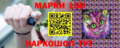 мескалин Заволжье