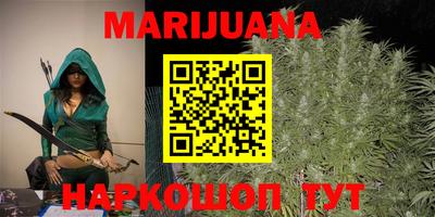 каннабис Заводоуковск
