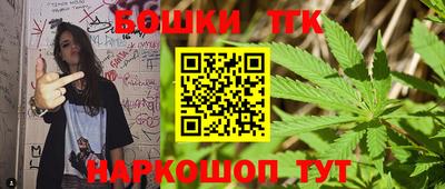 каннабис Заводоуковск