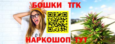 каннабис Заводоуковск