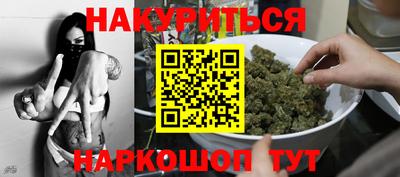 каннабис Заводоуковск