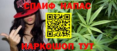 каннабис Заводоуковск