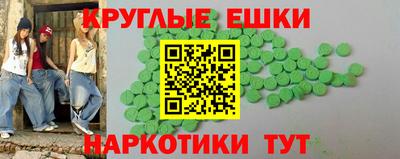 каннабис Заводоуковск