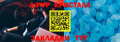скорость mdpv Жуковский