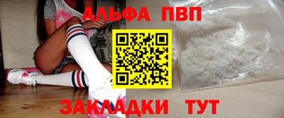каннабис Заводоуковск
