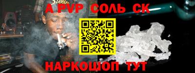 каннабис Заводоуковск