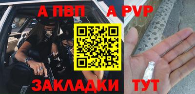 мескалин Заволжье