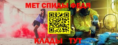 мескалин Заволжье