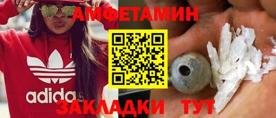 мескалин Заволжье