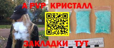 мескалин Заволжье
