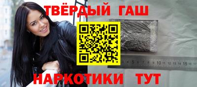 каннабис Заводоуковск