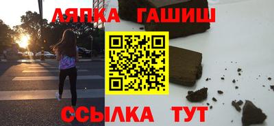 каннабис Заводоуковск