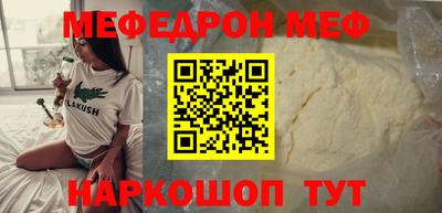 мескалин Заволжье