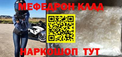 скорость mdpv Жуковский