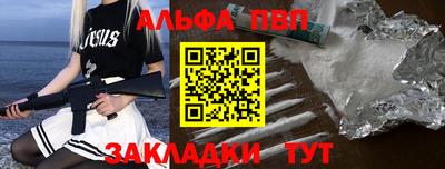 каннабис Заводоуковск