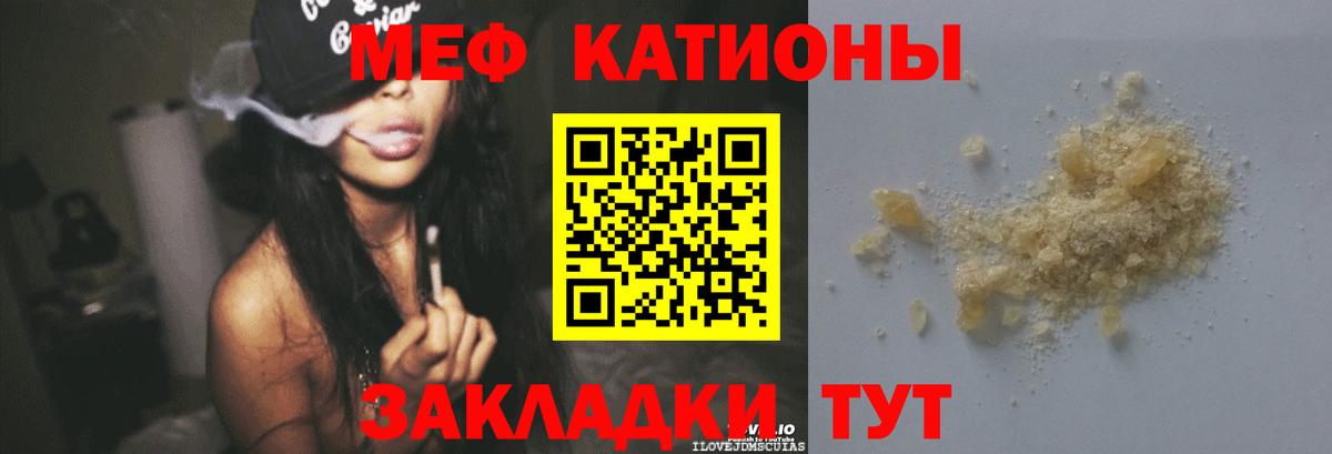 Феодосия  Мефедрон VHQ  Вход с VPN  МЕФ  МЕФ мука 