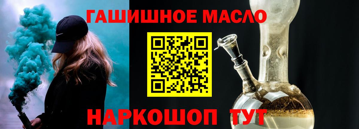 Дистиллят ТГК вейп Феодосия