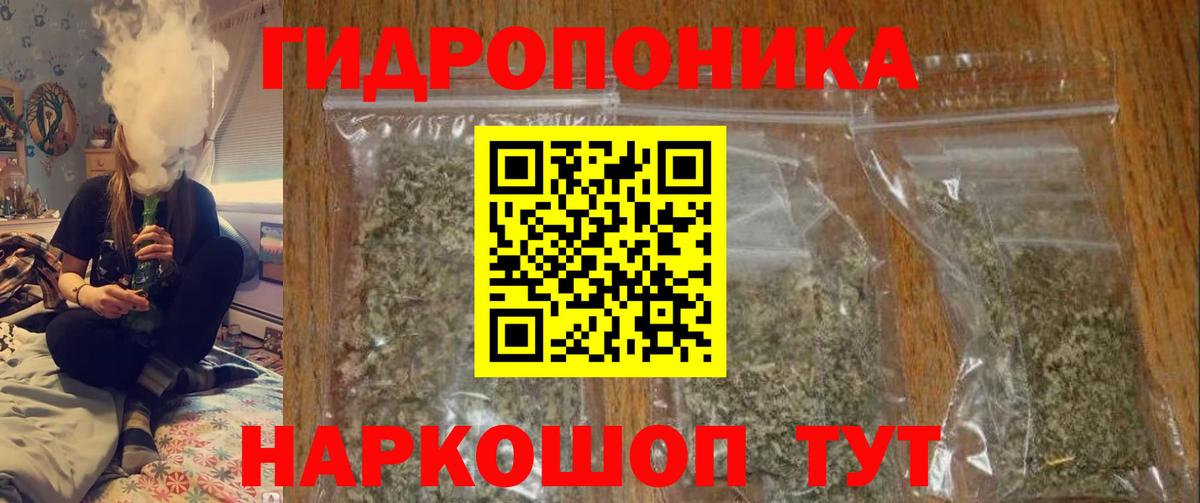 Бошки марихуана OG Kush Феодосия