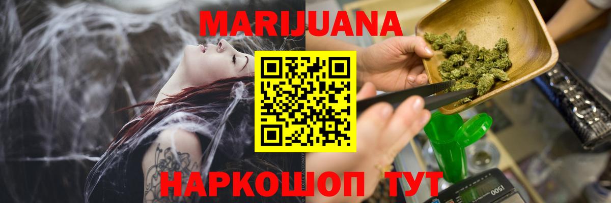 Марихуана ГИДРОПОН  Бошки Шишки сатива  Конопля LSD WEED  Вход с VPN  Феодосия 